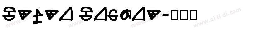 State Secret字体转换